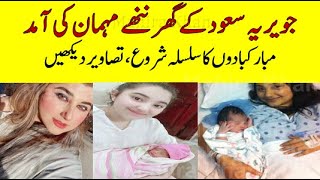 Javeria Saud Blessed With Baby