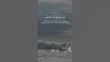 القران الكريم ق والقران المجيد القارئ انس نوفل