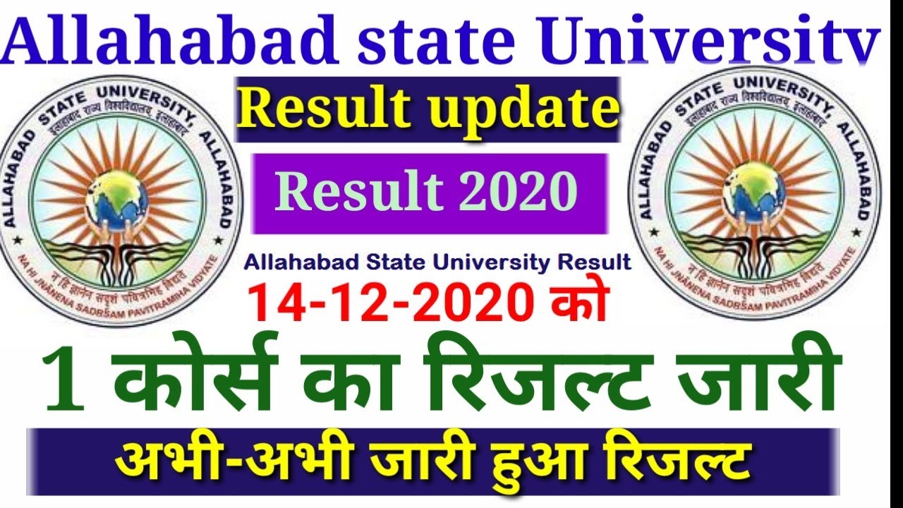 Allahabad state University result 2020 || result news today || Ba Bsc Bcom result || asu result 2020