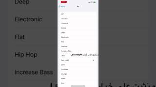 طريقة زيادة صوت الكيبورد في هواتف الايفون / How to icrease keyboard volume in iPhone