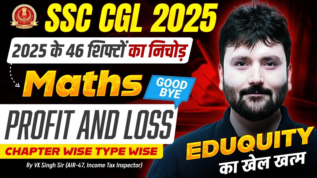 All Profit & Loss Questions Asked In SSC CGL 2025 | Eduquity Based | SSC Maths 2026 | VK Singh Sir