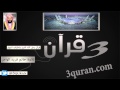 078    سورة النبأ تلاوة حاتم فريد الواعر