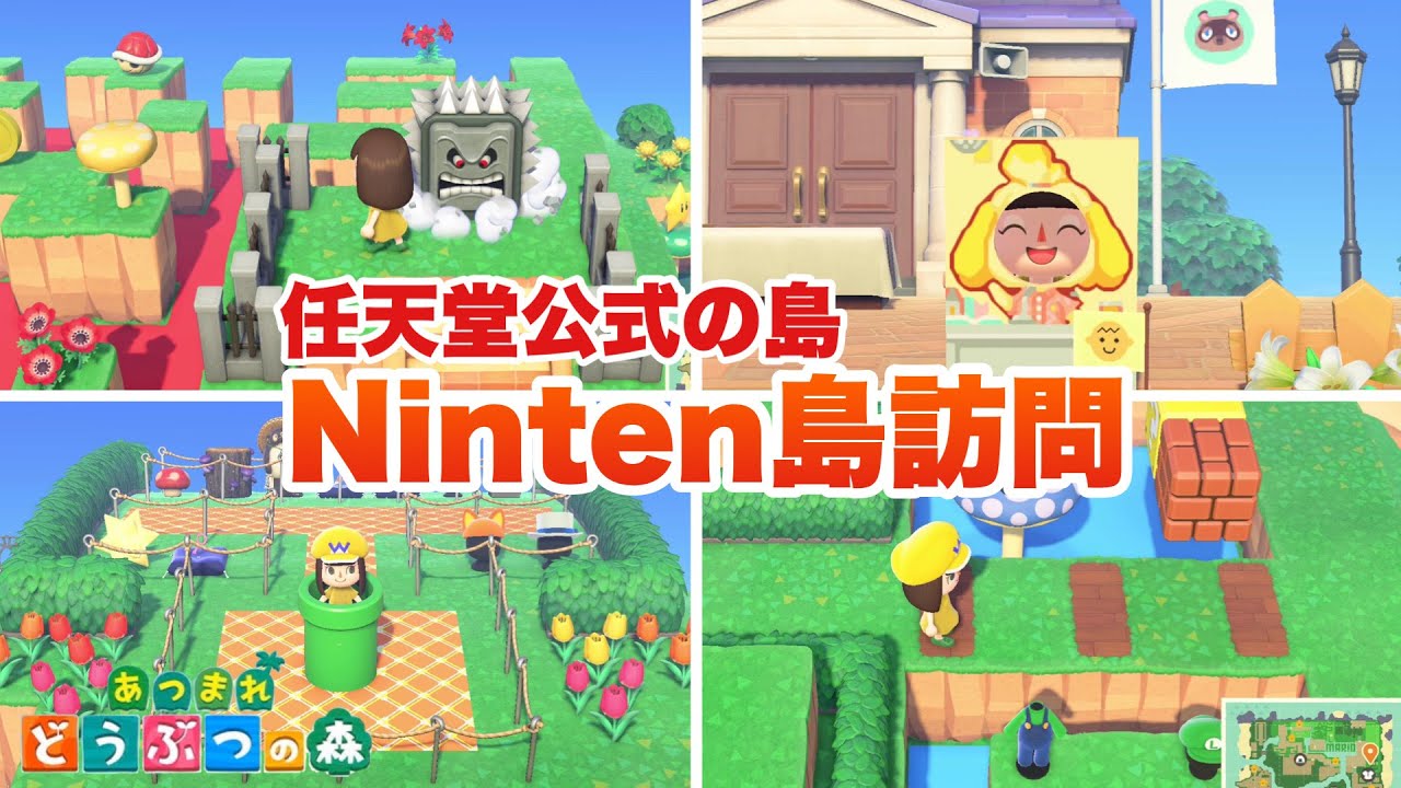 あつまれ どうぶつの森 & Splatoon 3 あつまれ どうぶつの森 & Splatoon 3 あつ森再現】スプラ