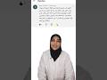اللولب الهرموني والنحاسي والفرق بينهم متي يحدث حمل أسرع؟ #طب_الأسرة_والطفل #اكسبلور