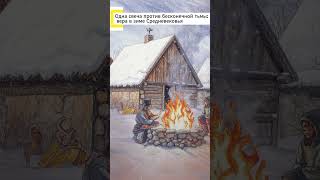 🕯 Одна свеча против бесконечной тьмы: вера в зиме Средневековья! #история #историинаночь #кино #film