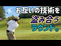 プロ同士の練習からあなたのゴルフにヒントを