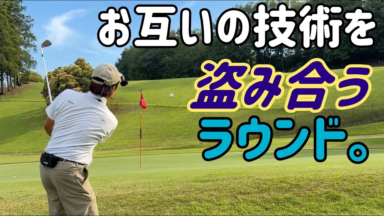 ⑨_S1◇ゴルフトーナメントUSコース必勝攻略法◇ファミリー
