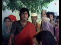 اميتاب باتشان Maa Sheranwali من فيلم مرد هاني تيجر المرگايا اشترك بالقناة 