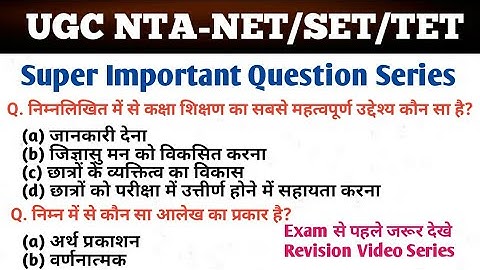 NTA-NET Paper 1 Super Important Question (महत्वपूर्ण प्रश्न)Important  for NET/SET.By Gulshan Sir