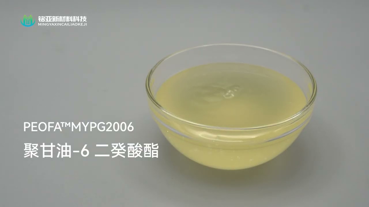 Polyglyceryl-6 Dicaprate for Gentle Cleansing Formulas