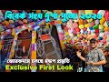 Bibek Sangha Durga Puja Theme 2025 😍 North Kolkata Durga Puja preparation 2025 | Durga Puja 2025