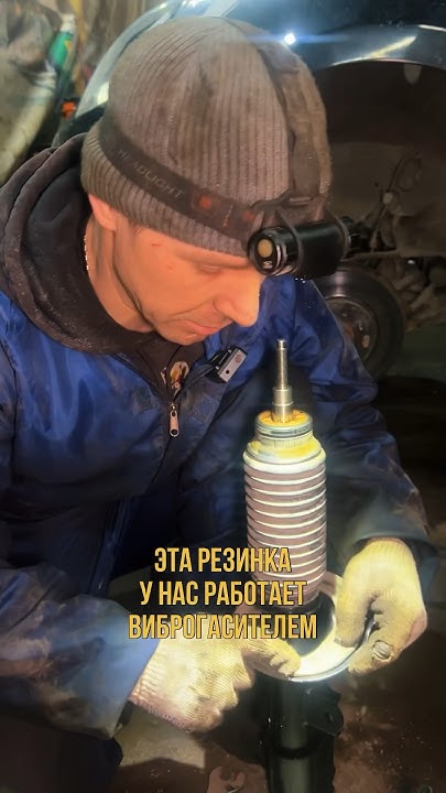 Резинка под пружиной амортизатора. Функция, качество. Правильная сборка ...