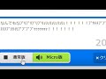 コンピュータが読み上げ中に吹き出す 無能ボイス コンピュータが読み上げ中に吹き出す 無能ボイス