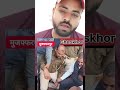 घूसखोर दारोगा गिरफ्तार #viral #shorts #police #youtube #Trendtalkss #viralnews #breakingnews