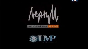 Lean-M/United Multimedia Projects/Sony Pictures Television International (2006)