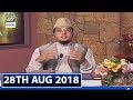 Watch Iqra : Surah Taha – (Ayat 42 to 49 ) – 28th August 2018 Online In Hd
