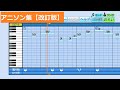 【パワプロ2020】応援曲コレクション決定版 #23