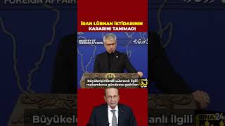 İran, Lübnanın Sınır Dışı Etme Kararına Rağmen Büyükelçi Şibaninin Beyrutta Kalacağını Açıkladı