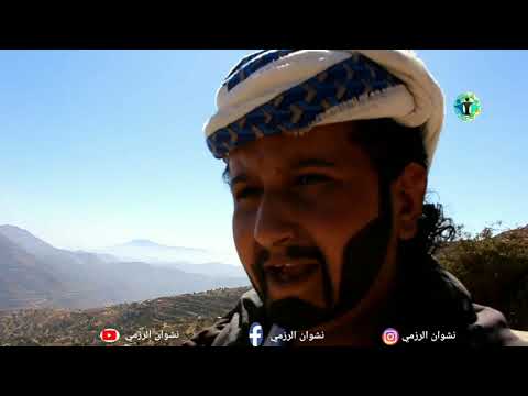 أرض الأمل|20 من طلب الجن ركضوه