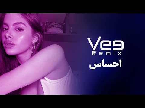 ميني مي احساس  