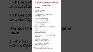  English Sentences Telugu Meaning 