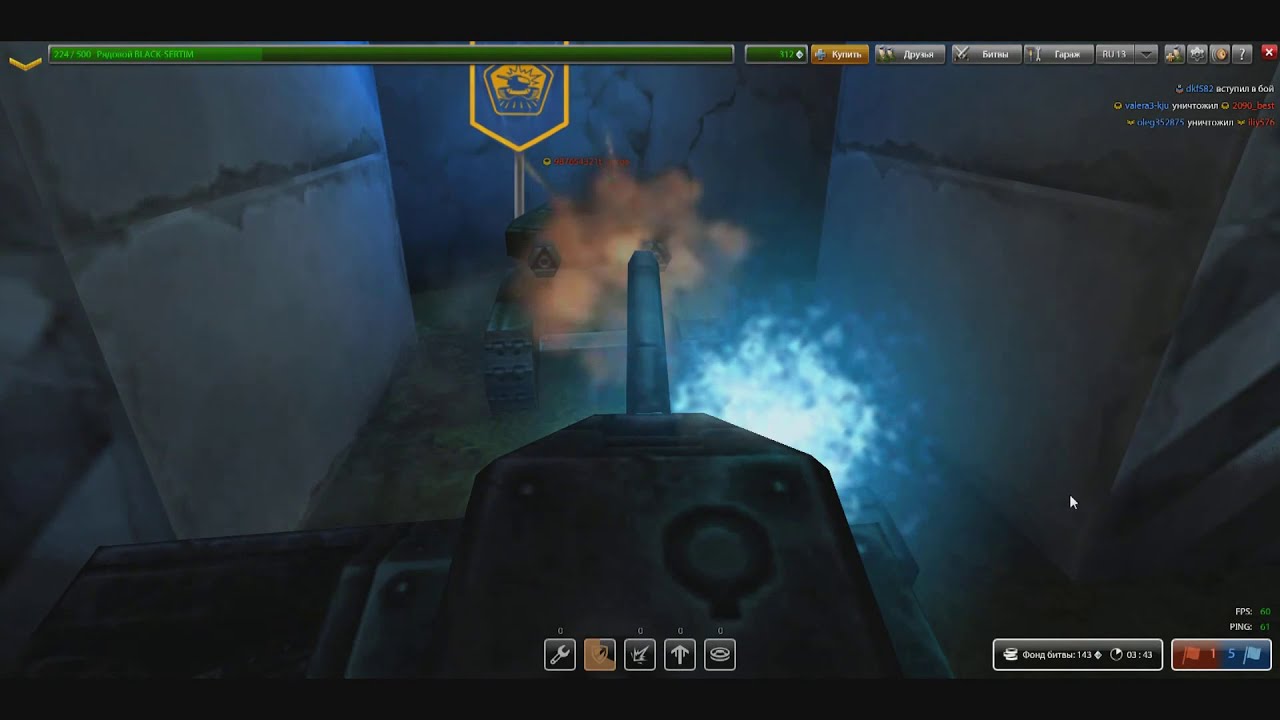 ТАНКИ ОНЛАЙН - 1 СЕРИЯ