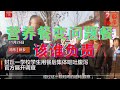 学生营养 Mp3 Mp4 Free download