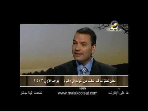 العبد الأمين عظات الأخ عادل عبد الملاك