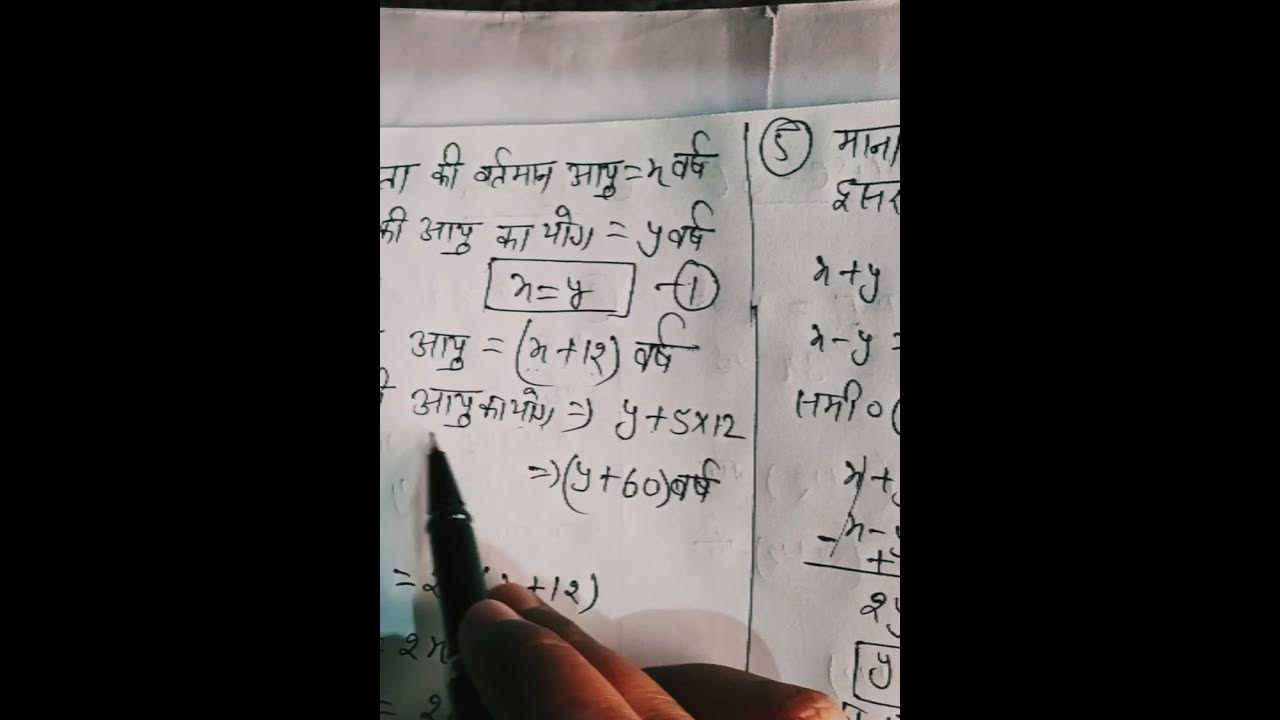 class 10th-maths exercise 3E ka solution . complete solution Madhur ...