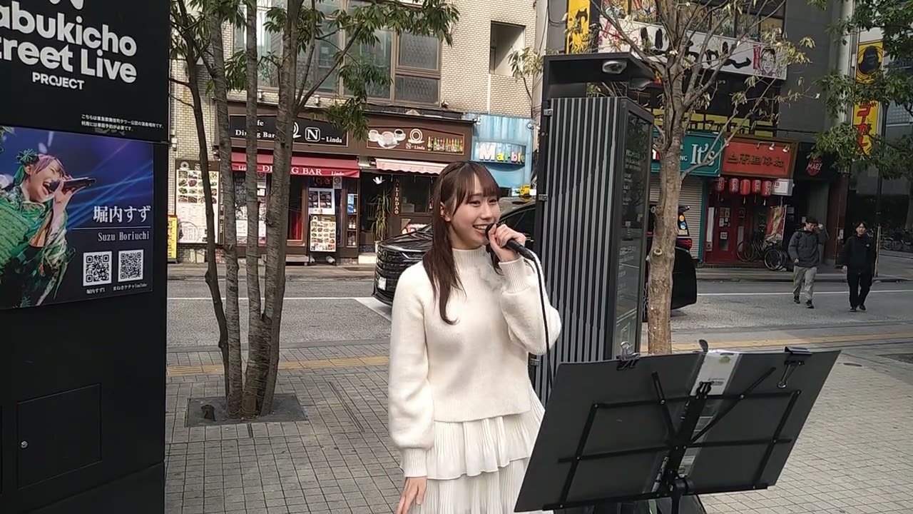 【堀内すず】君のいない世界に【まねきケチャ】