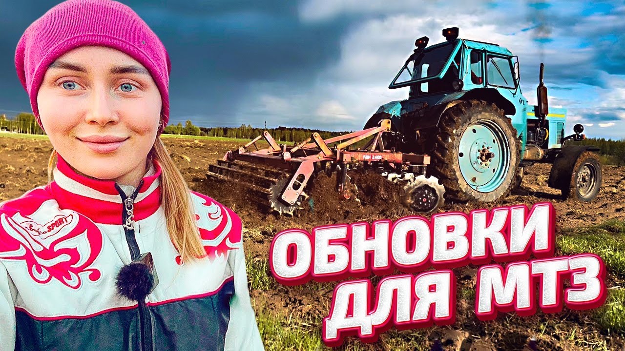 Молодая ферма ютуб последнее