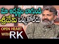 Baahubali director rajamouli about sridevi demands for sivagami character  open heart with rk  abn