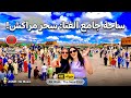 ساحة جامع الفنا اليوم كما لم ترها من قبل Marrakech Walking Tour 4K 