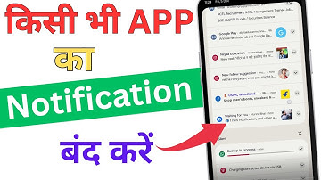 How To Turn Off App Notifications On Android Mobile