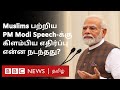 Pm narendra modi      hate speech   congress