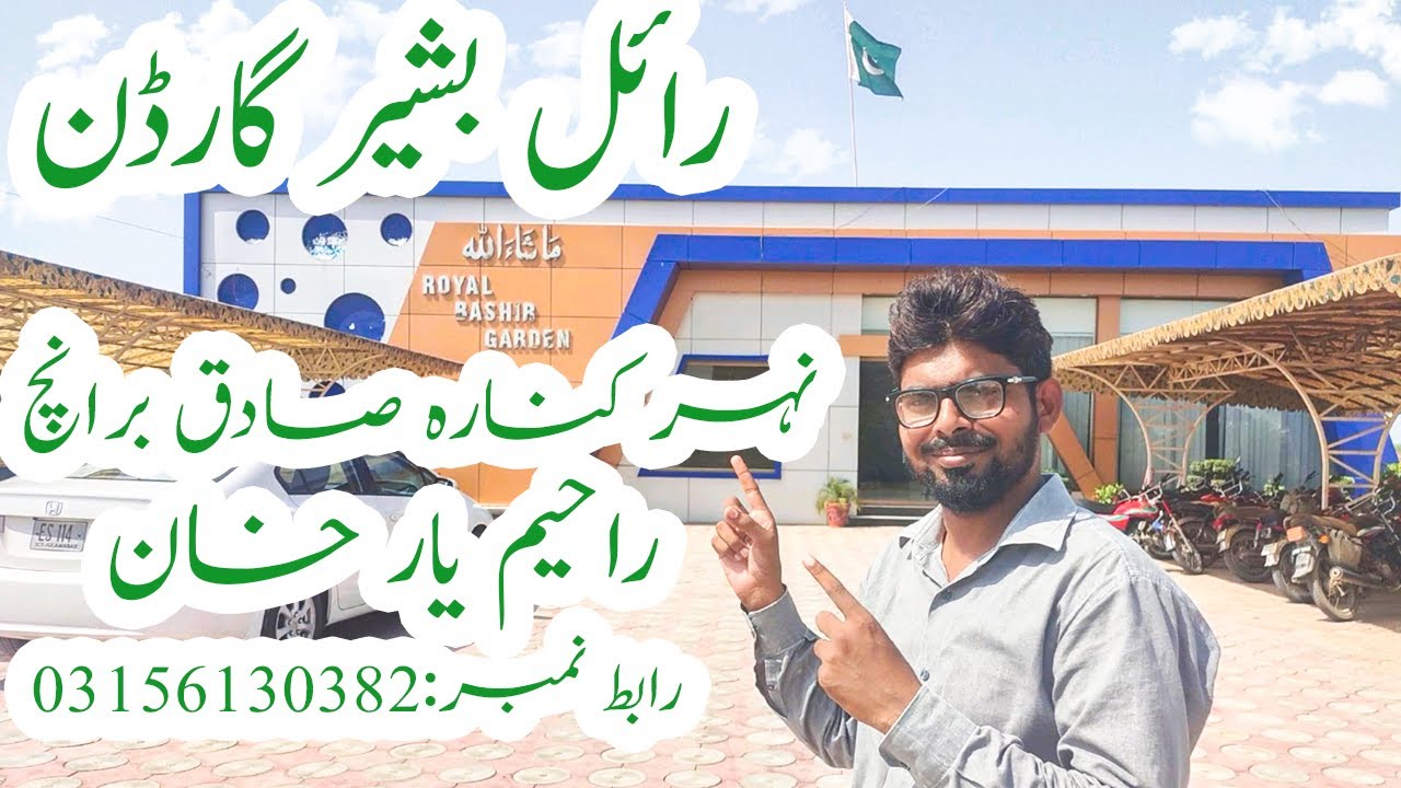 Royal Bashir Garden Plot On Installments Available