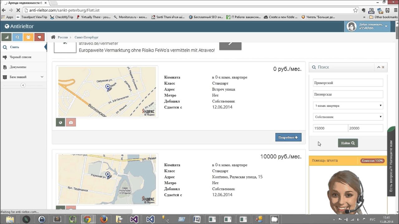 как найти квартиру без агентства - YouTube