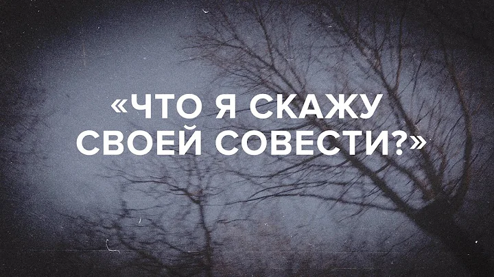 «Что я скажу своей совести?» // «Скажи Гордеевой» - DayDayNews