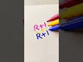 easy maths drawing #shorts