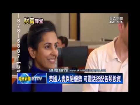 國際新聞 財經 美國保險公司停止業務 是市場重要警訊