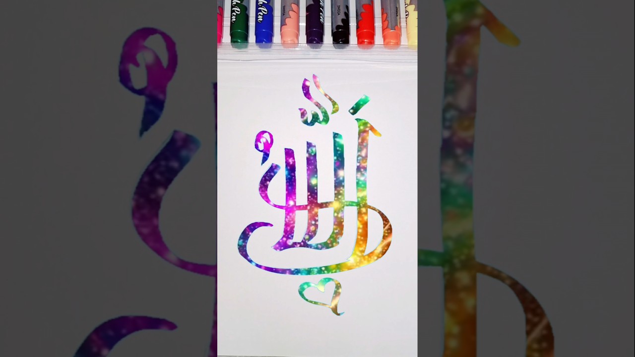 The most humble name Allah calligraphy #Allah #arabic #trending  #islamicvideo #viral #fyp #shorts