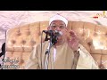 اجمل واروع تلاوه الشيخ محمد حامد السلكاوي ربع العصر عزبه بلجائ المنصوره 15 8 2021 