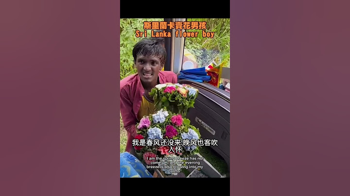 චීනයේ viral   මල් විකුණන මල්ලි කෝටී 13ක් නැරඹුවාර .අපේ එකෙක්ට හරියන කොට හදවතින්ම සතුටක් දැනෙනවා  🩷