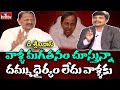 KCR insulted me at Pragathi Bhavan: D Srinivas