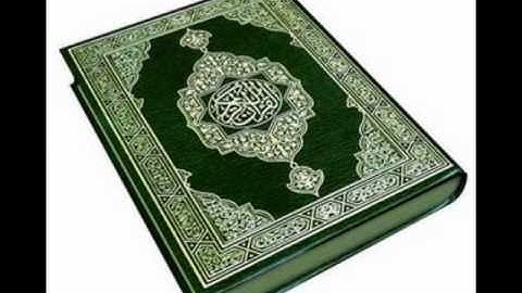 قرآن كريم بصوت احمد فتحي