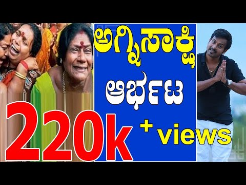 rj-suniil-(official)-|-ವೈಕುಂಠ-ಏಕಾದಶಿ-|-rj-sunil-comedy-|-rj-sunil-prank-calls-kannada-latest-2020