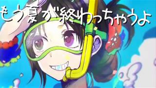 August 31st Birthday