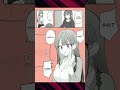 The Girl with Dangerous Vibes (6) manga dub