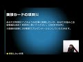 【公務員試験】令和4年 特別区 願書の面接カード提出方法が大幅変更！ ホームルーム増刊 小林美也子講師 ｜アガルートアカデミー