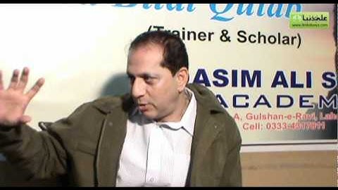 Discover your Talent by Syed Bilal Qutab at Qasim Ali Shah Academy (Part 4 of 4)
